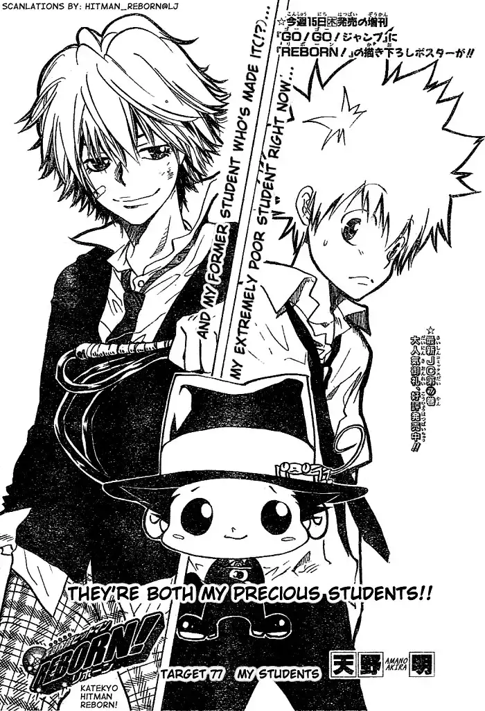 Katekyo Hitman Reborn! Chapter 77 1